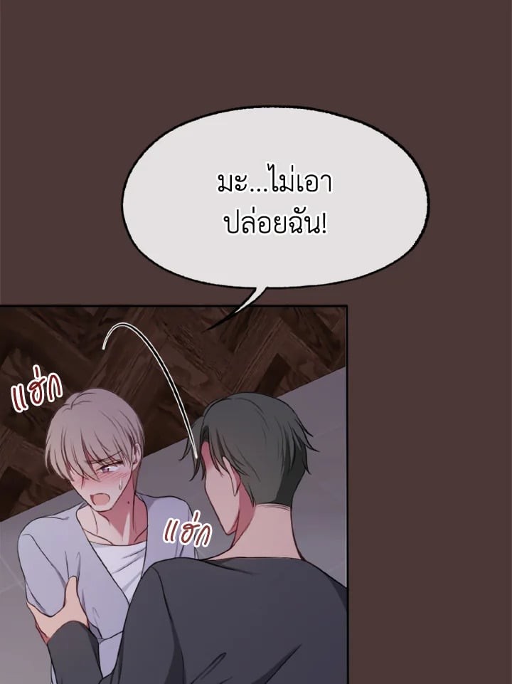 หน้า 74