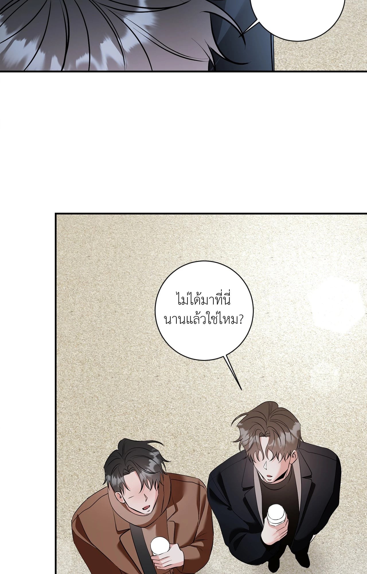 หน้า 69