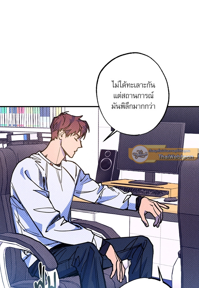 หน้า 52