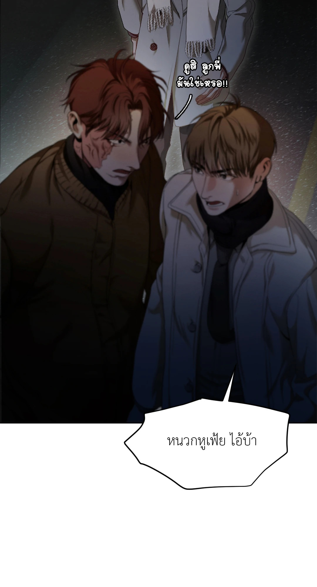 หน้า 63