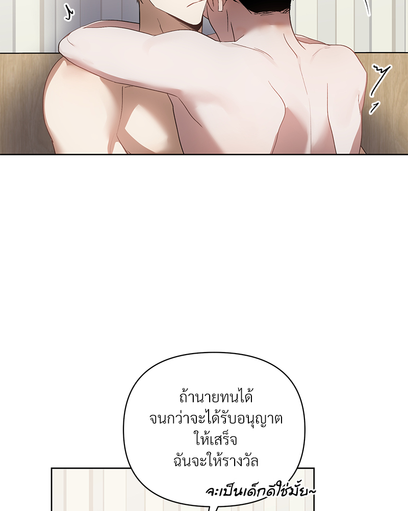 หน้า 64