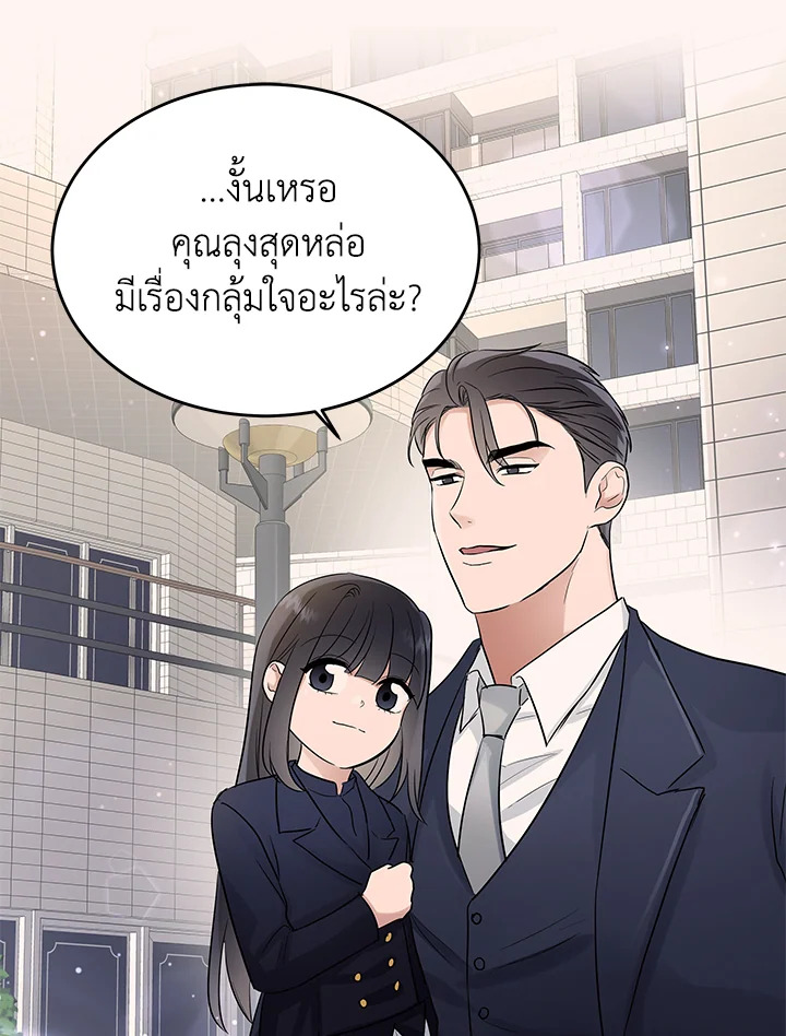 หน้า 93
