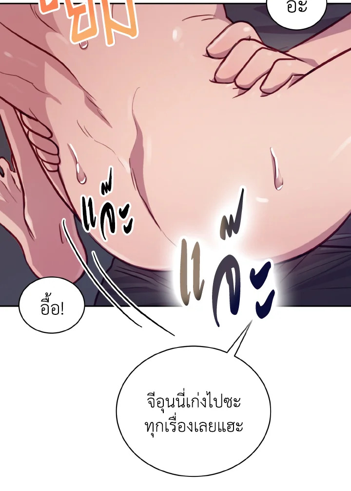 หน้า 53