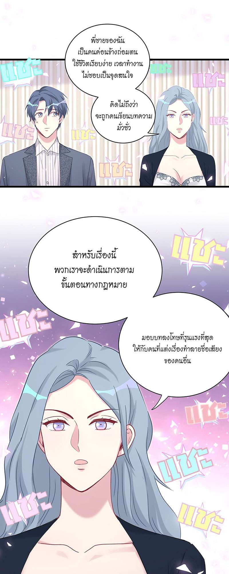 หน้า 26