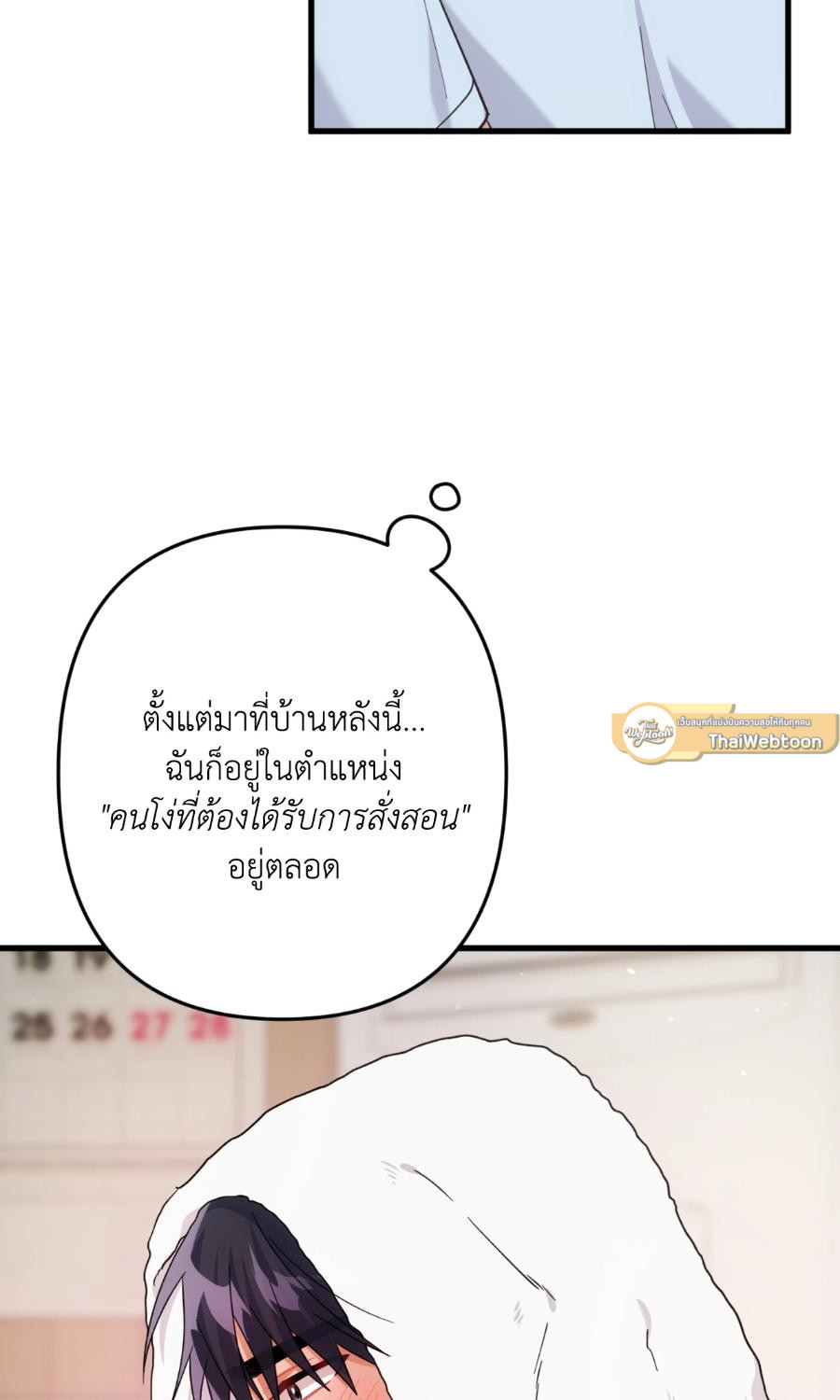 หน้า 58