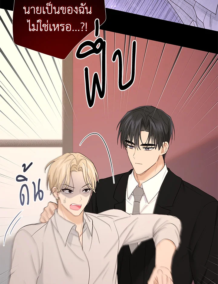 หน้า 54