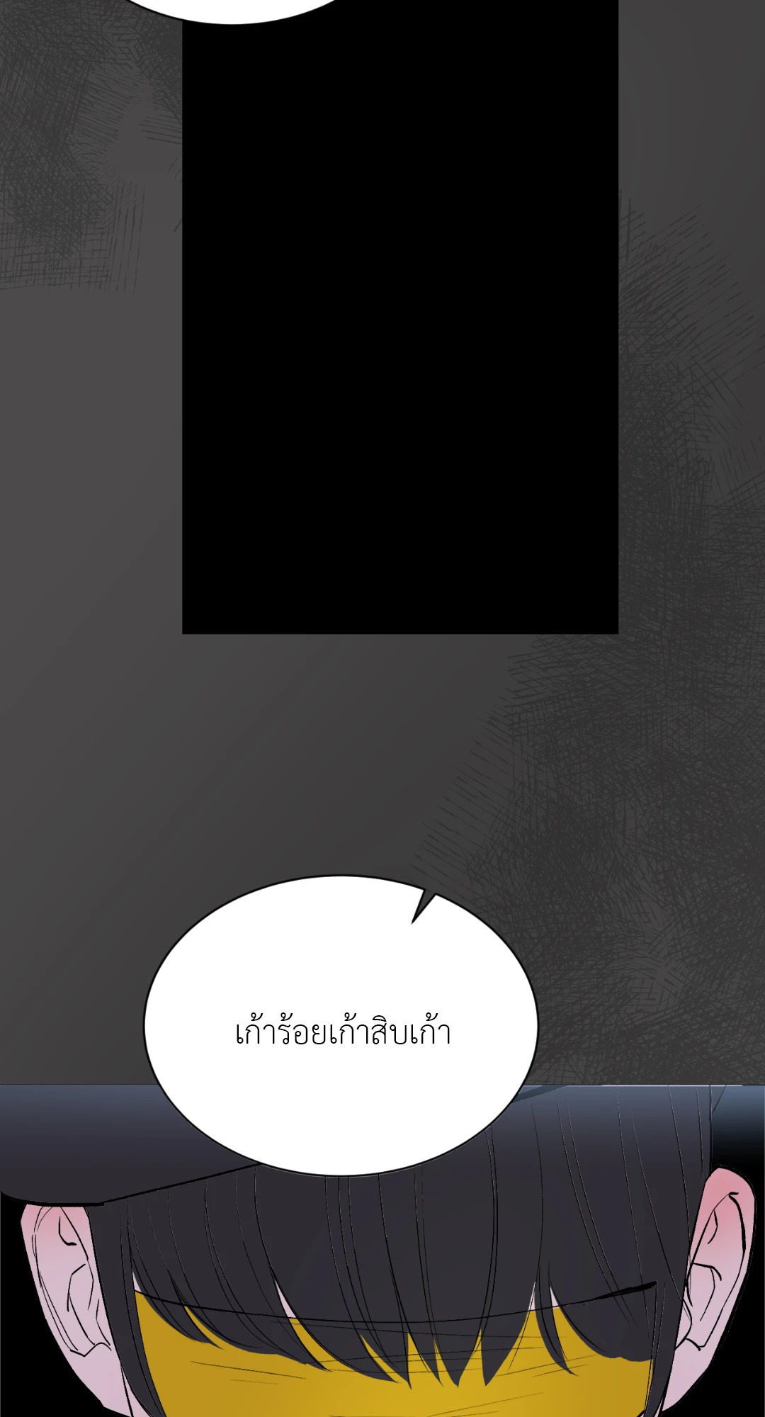 หน้า 83