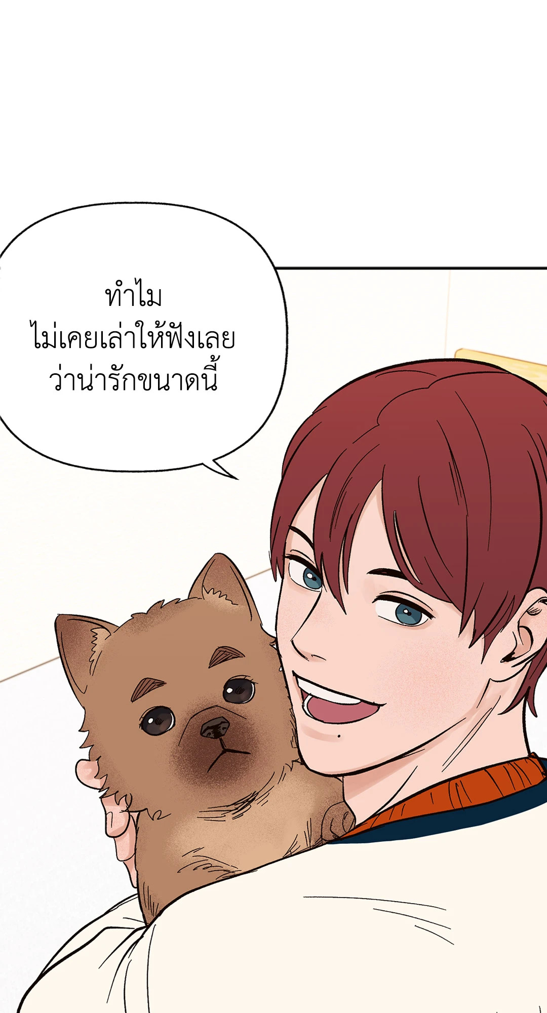 หน้า 66