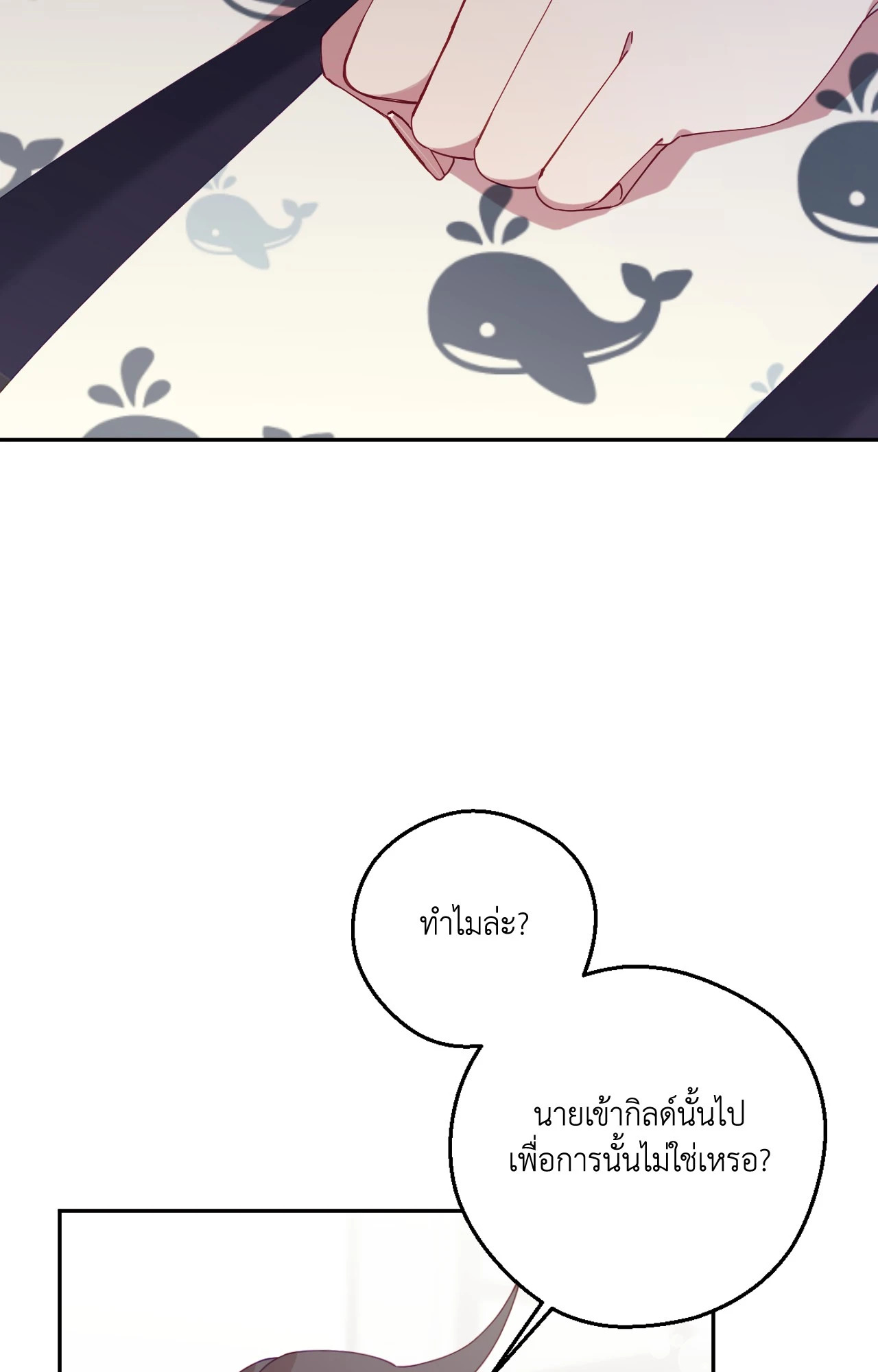 หน้า 95