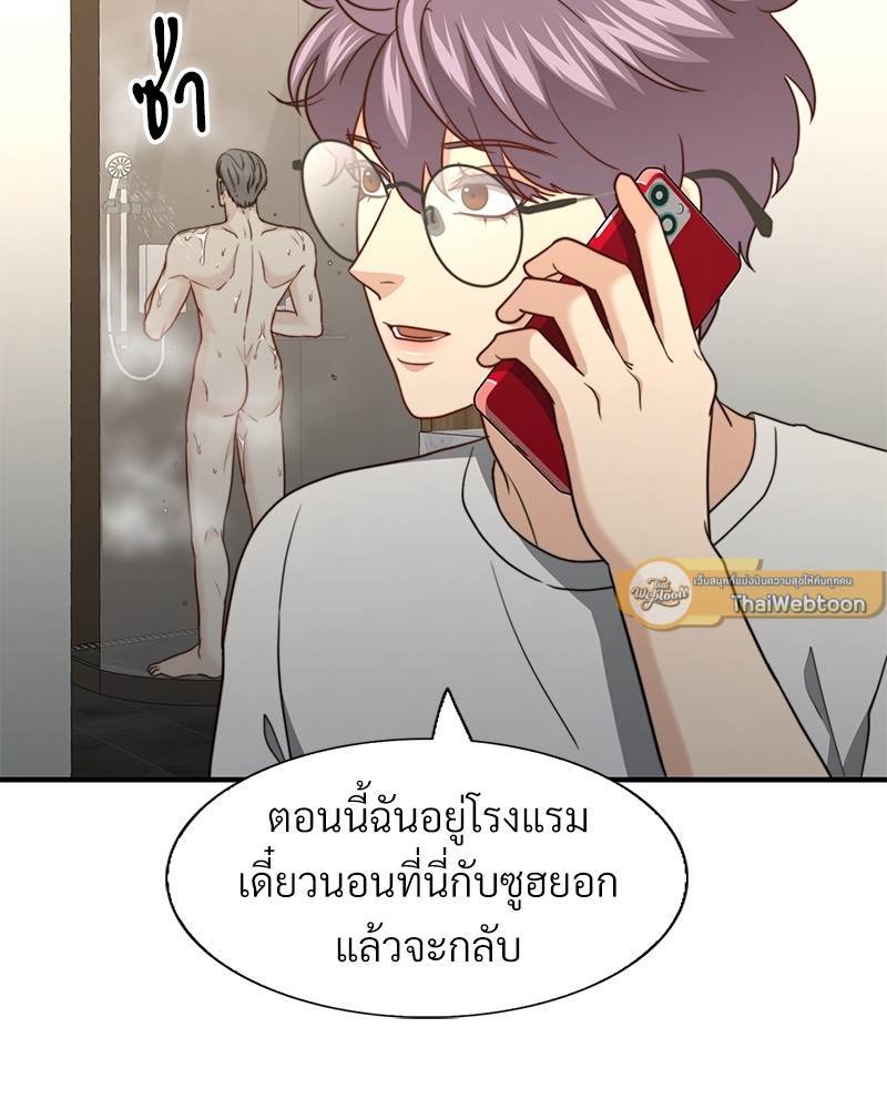 หน้า 59