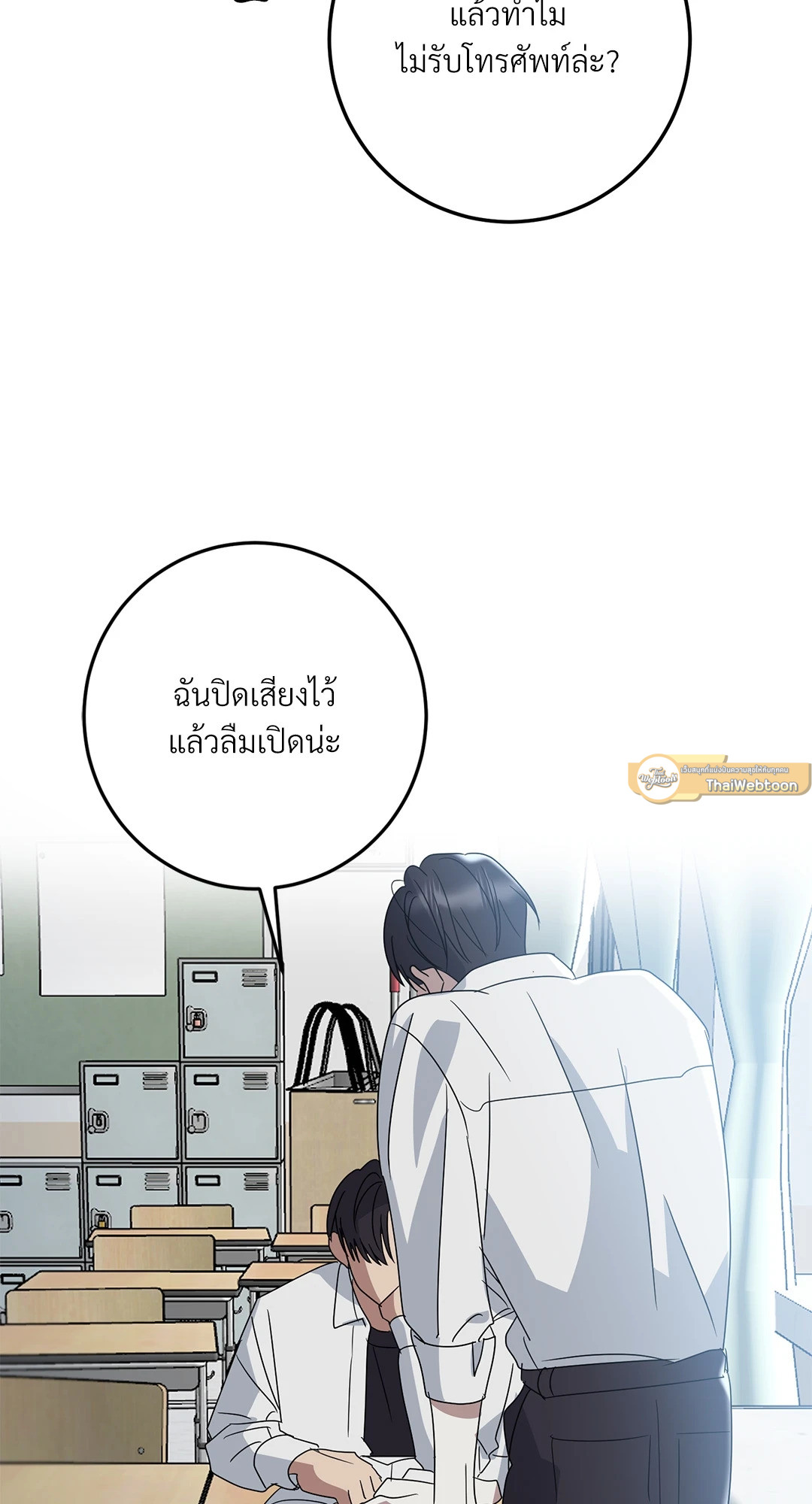 หน้า 51