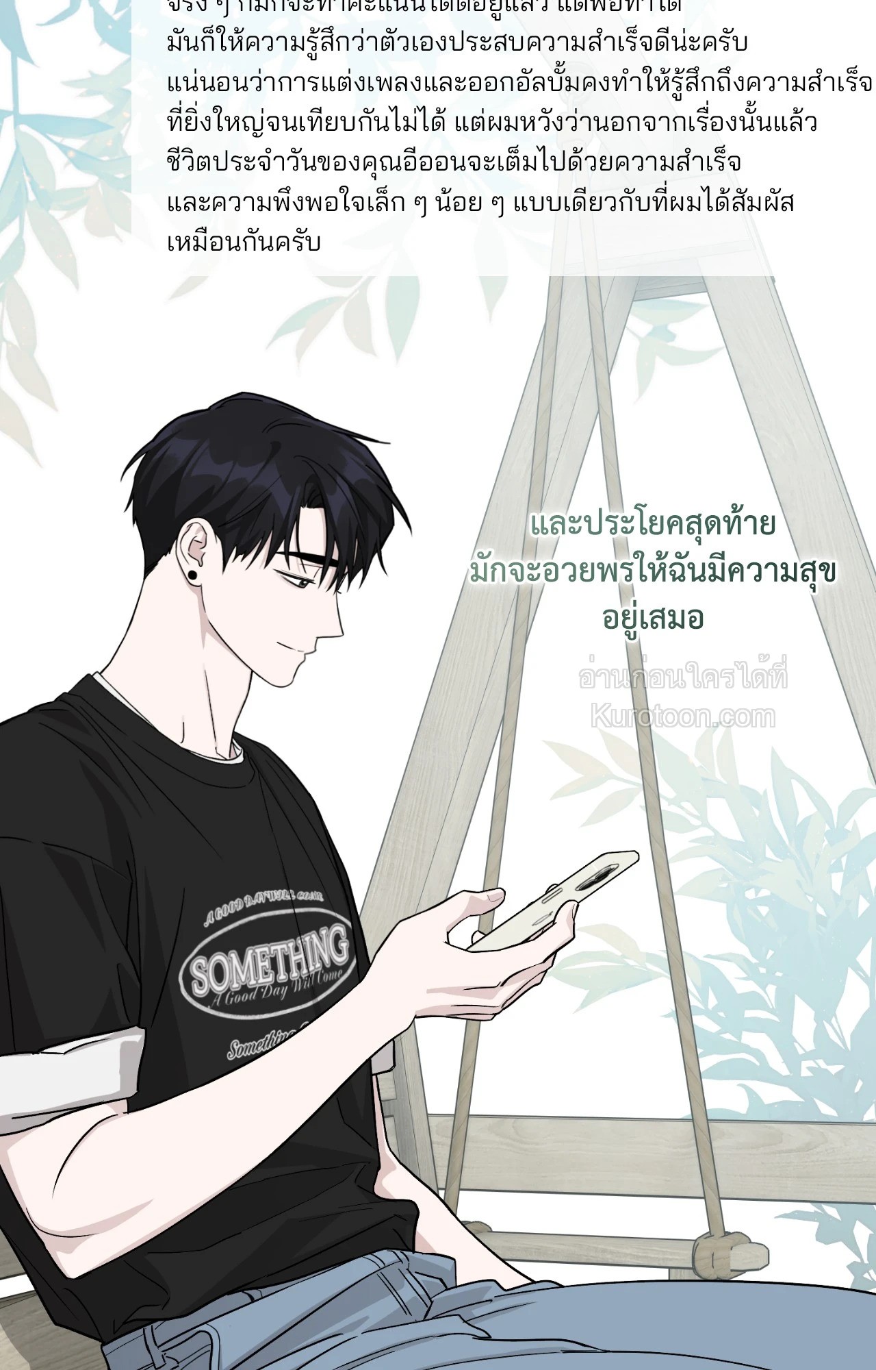 หน้า 81