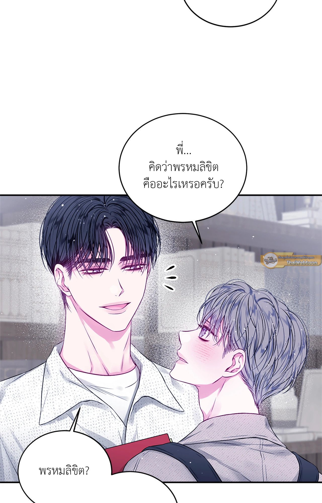 หน้า 58