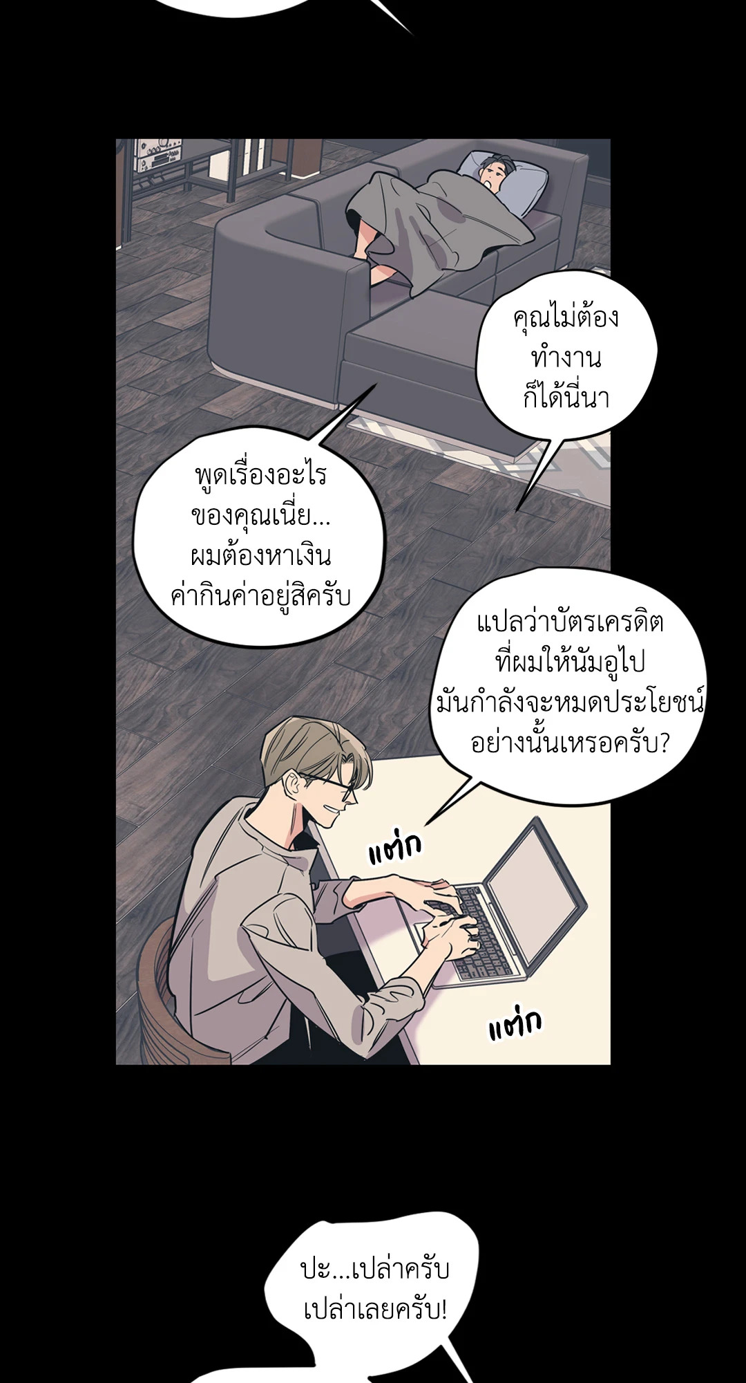 หน้า 45