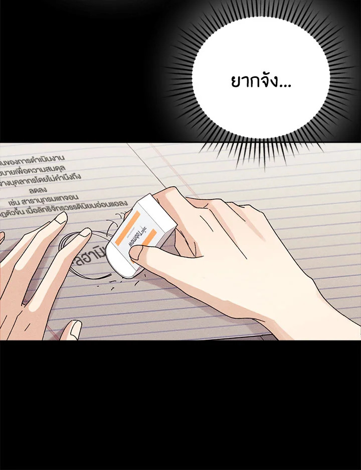 หน้า 94