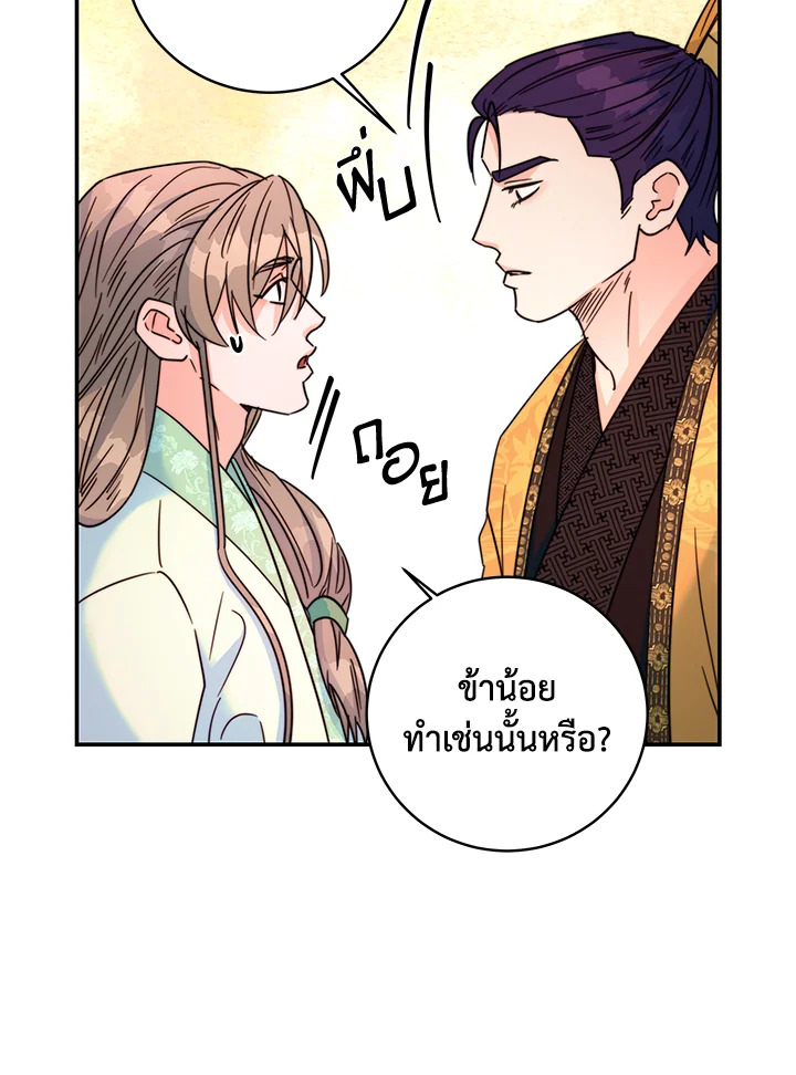 หน้า 77
