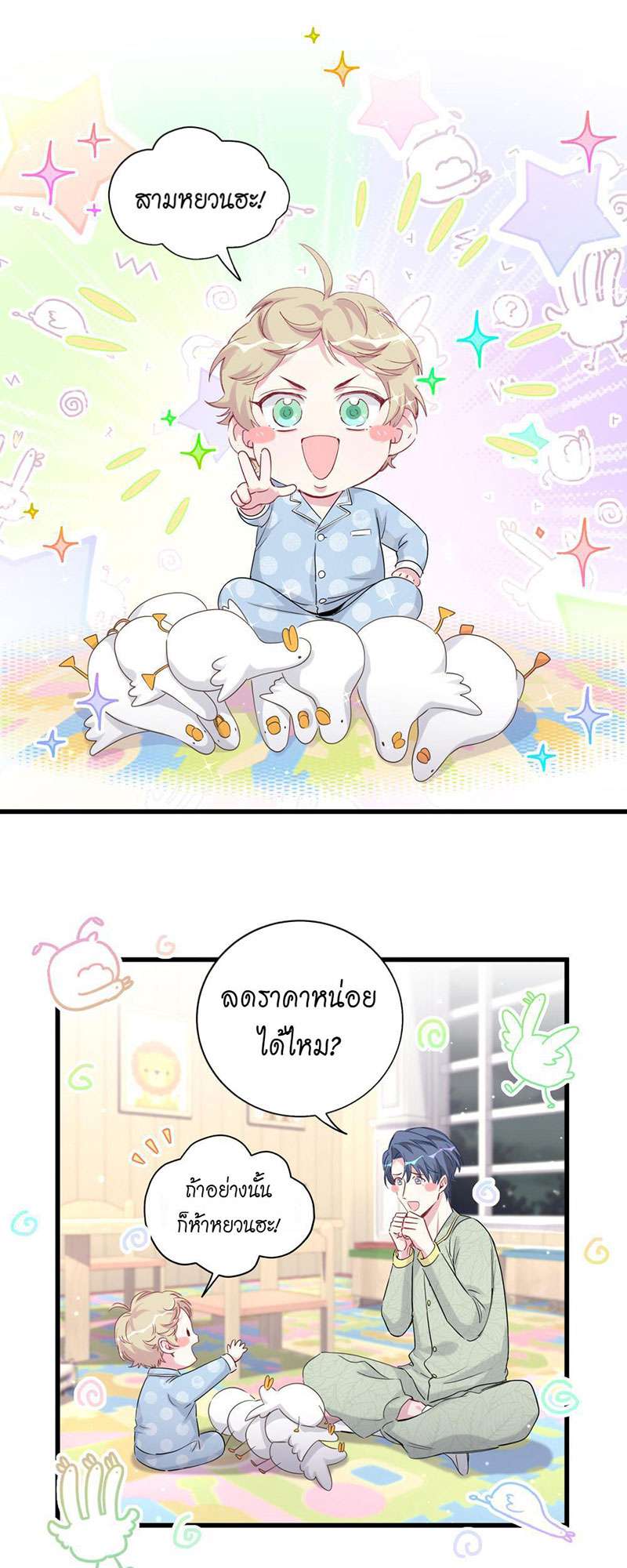 หน้า 18