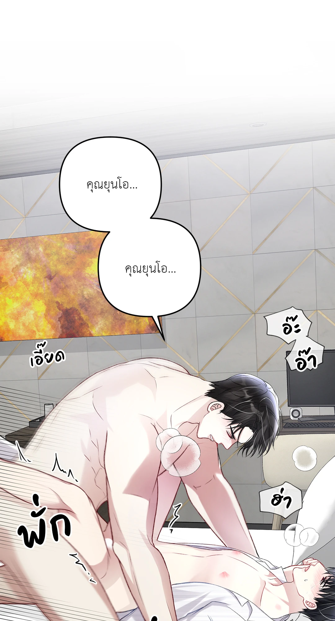 หน้า 56
