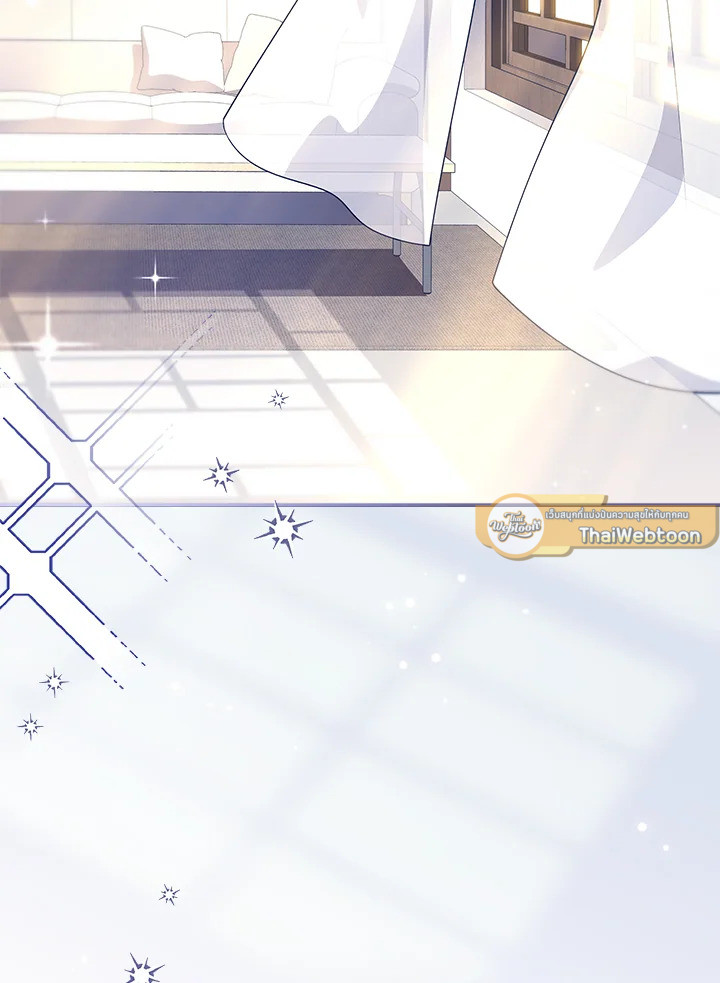 ผมก็แค่ตัวประกอบในนิยาย ตอนที่ 71 - รูปที่ 2