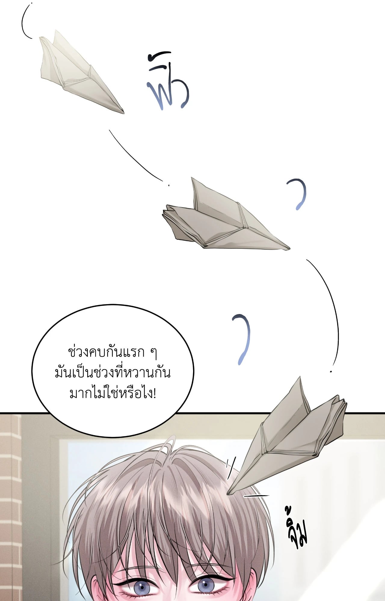 หน้า 66