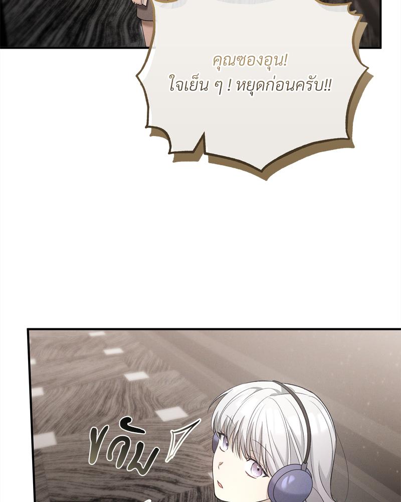 หน้า 81