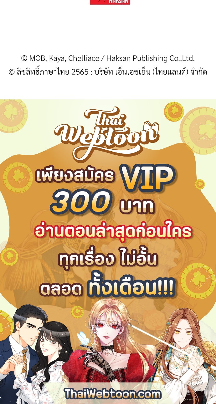 หน้า 97