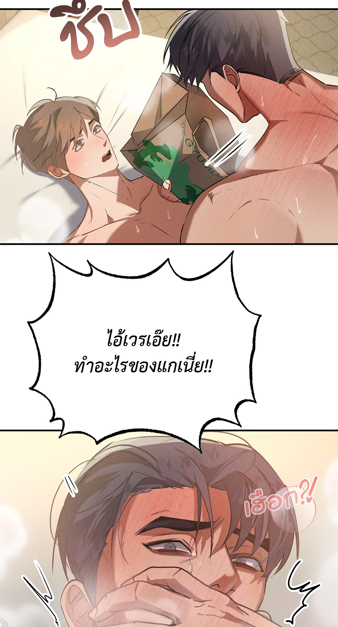 หน้า 49