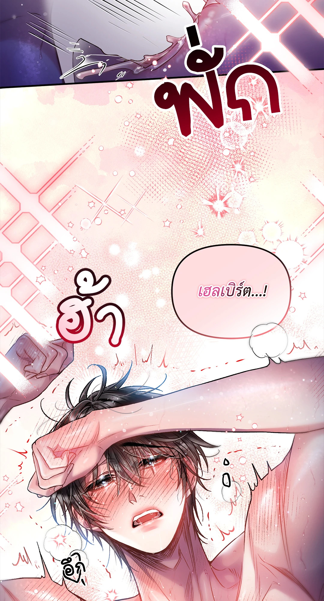 หน้า 51