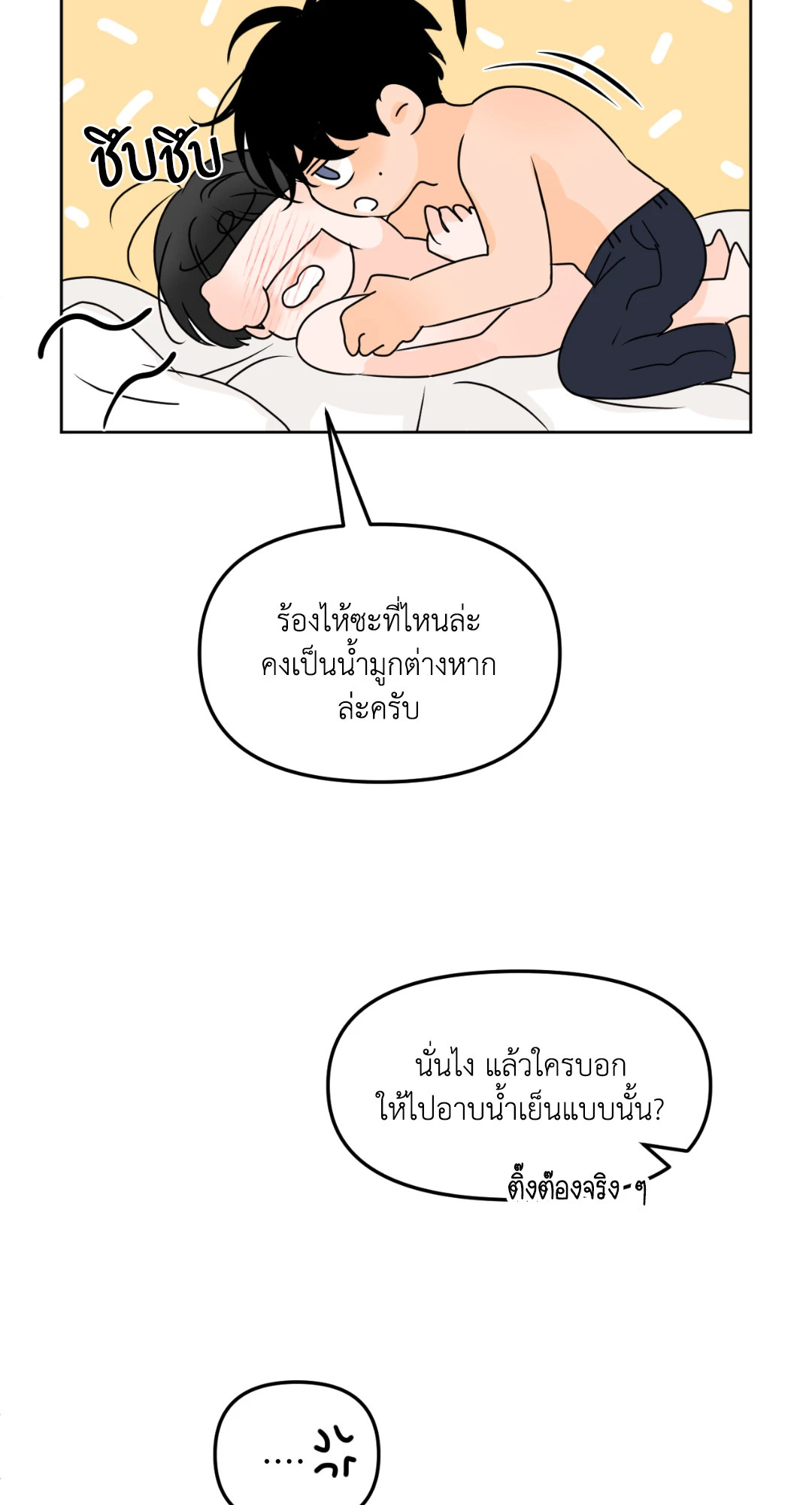 หน้า 98