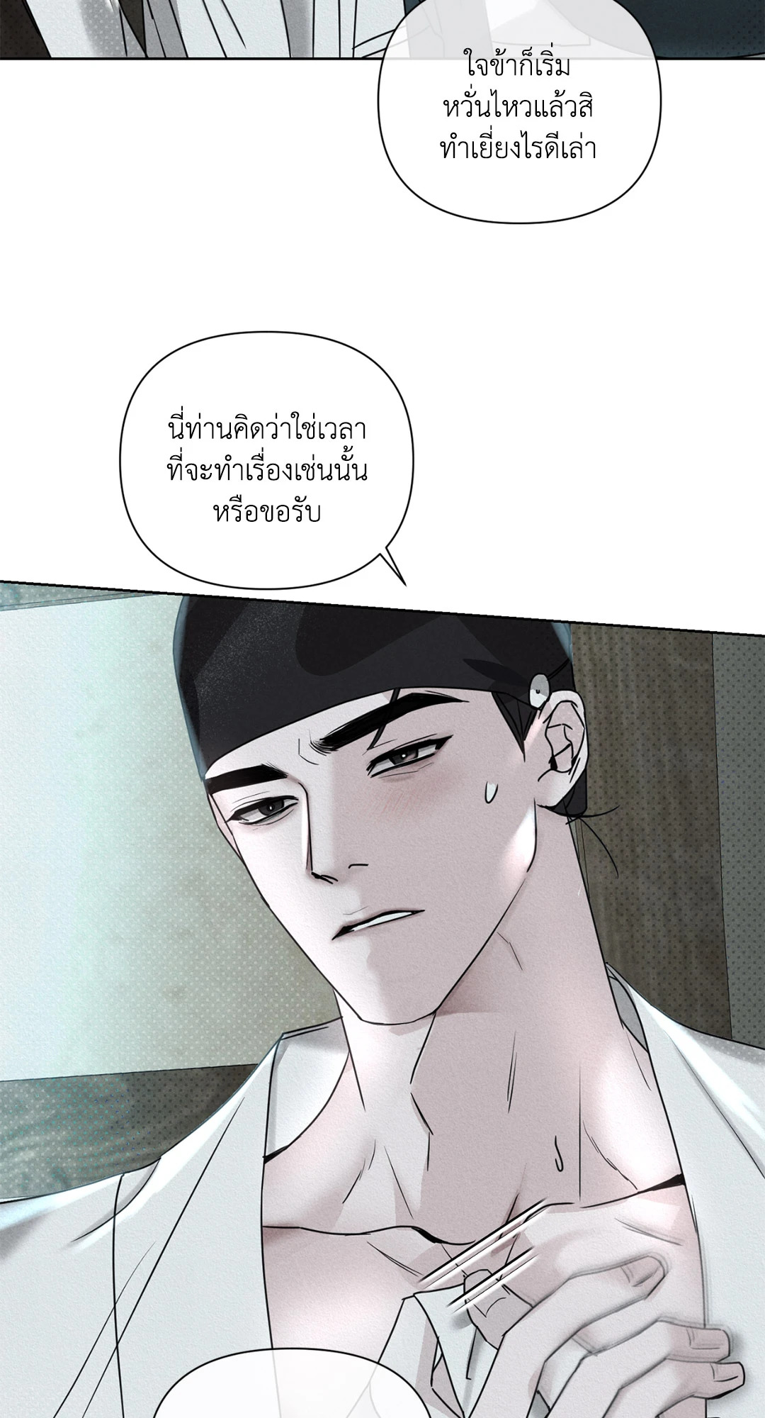 หน้า 50