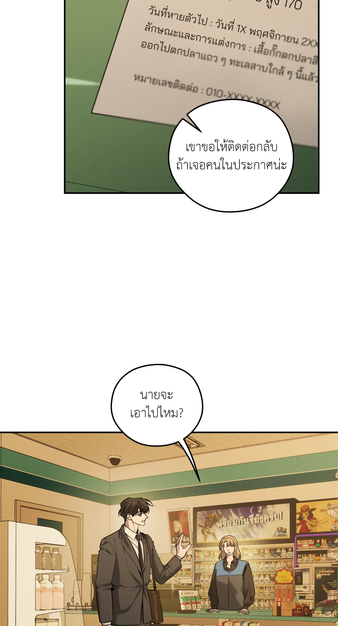 หน้า 45