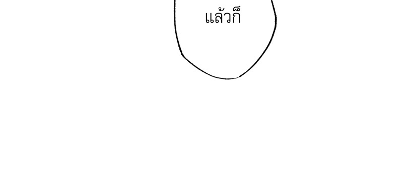 หน้า 137