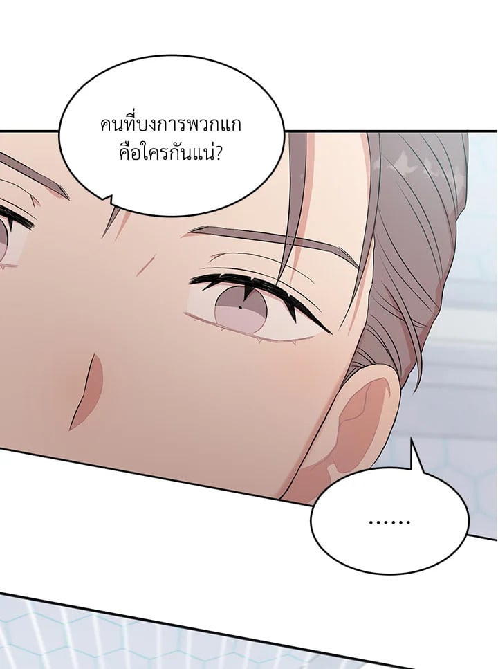 หน้า 78