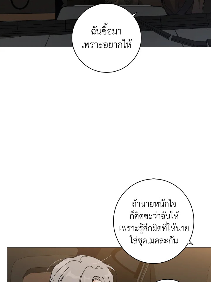 หน้า 106
