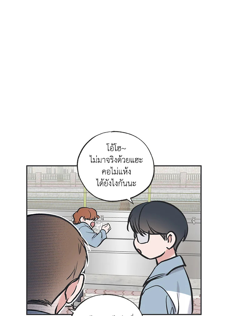 หน้า 70