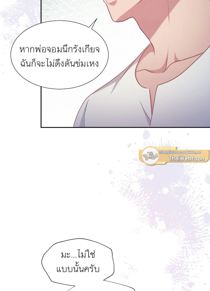 หน้า 71