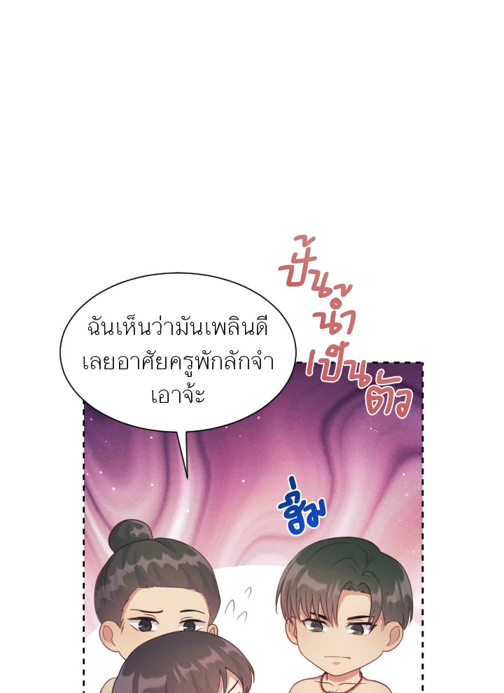 หน้า 45