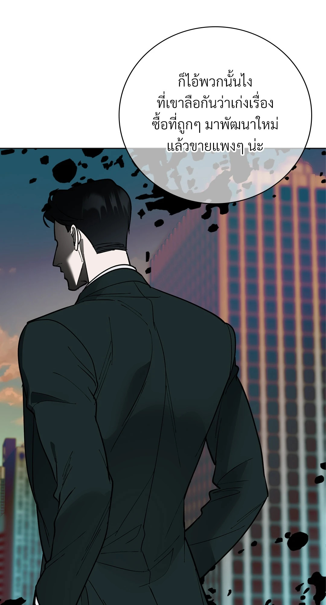 หน้า 45