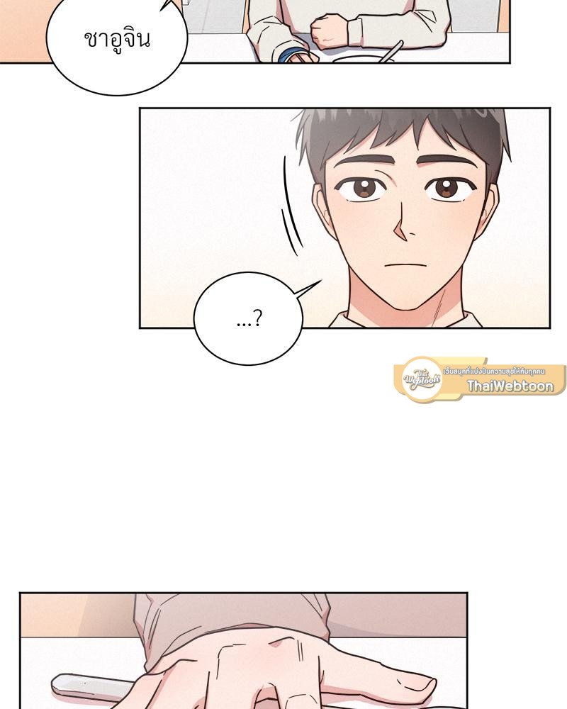 หน้า 76
