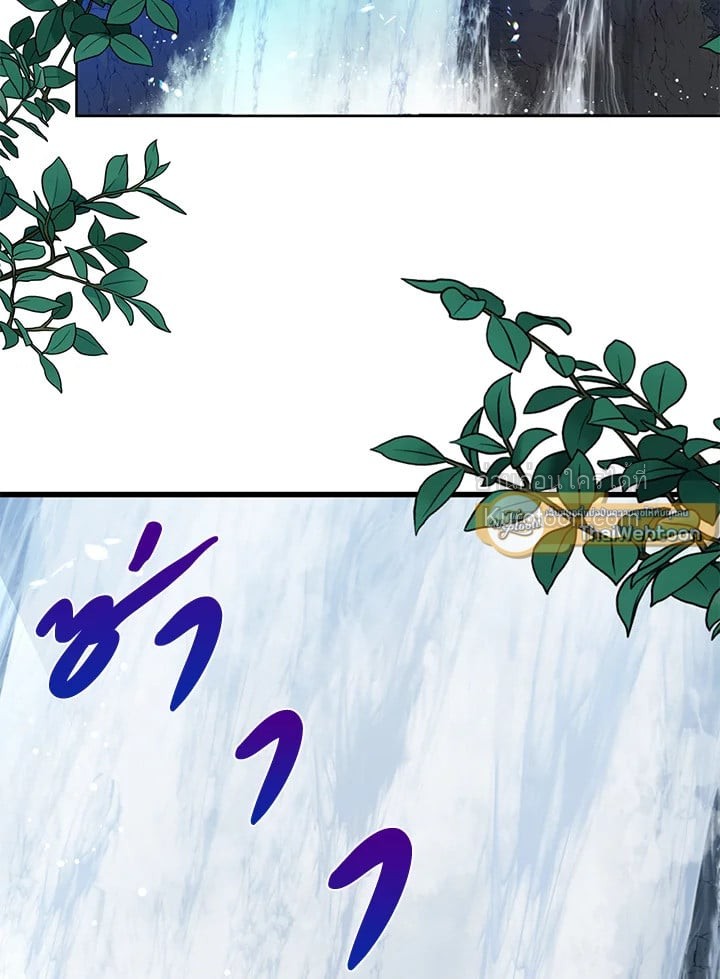 อ้าปากสิคะ เดี๋ยวฉันป้อนด้วยช้อนทอง | Say Ah, the Golden Spoon is Entering ตอนที่ 20 - รูปที่ 2