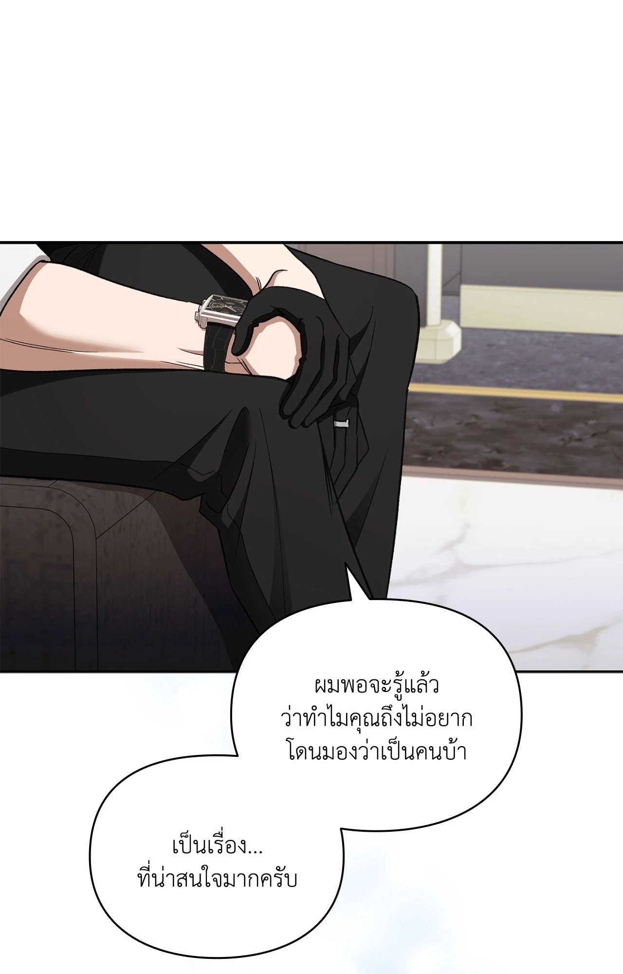 หน้า 54