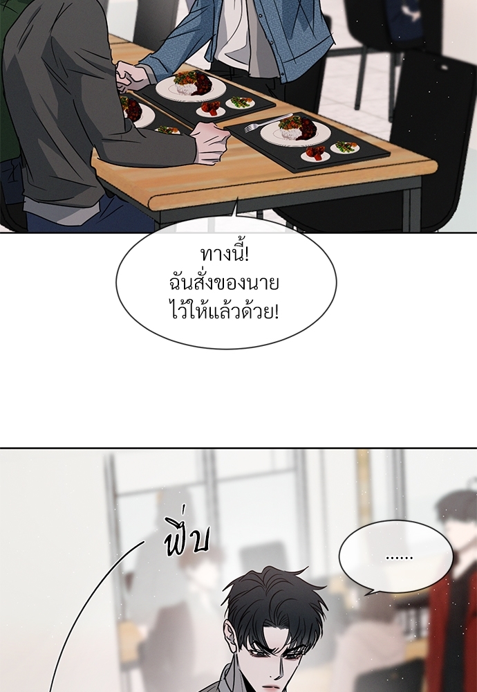 หน้า 83