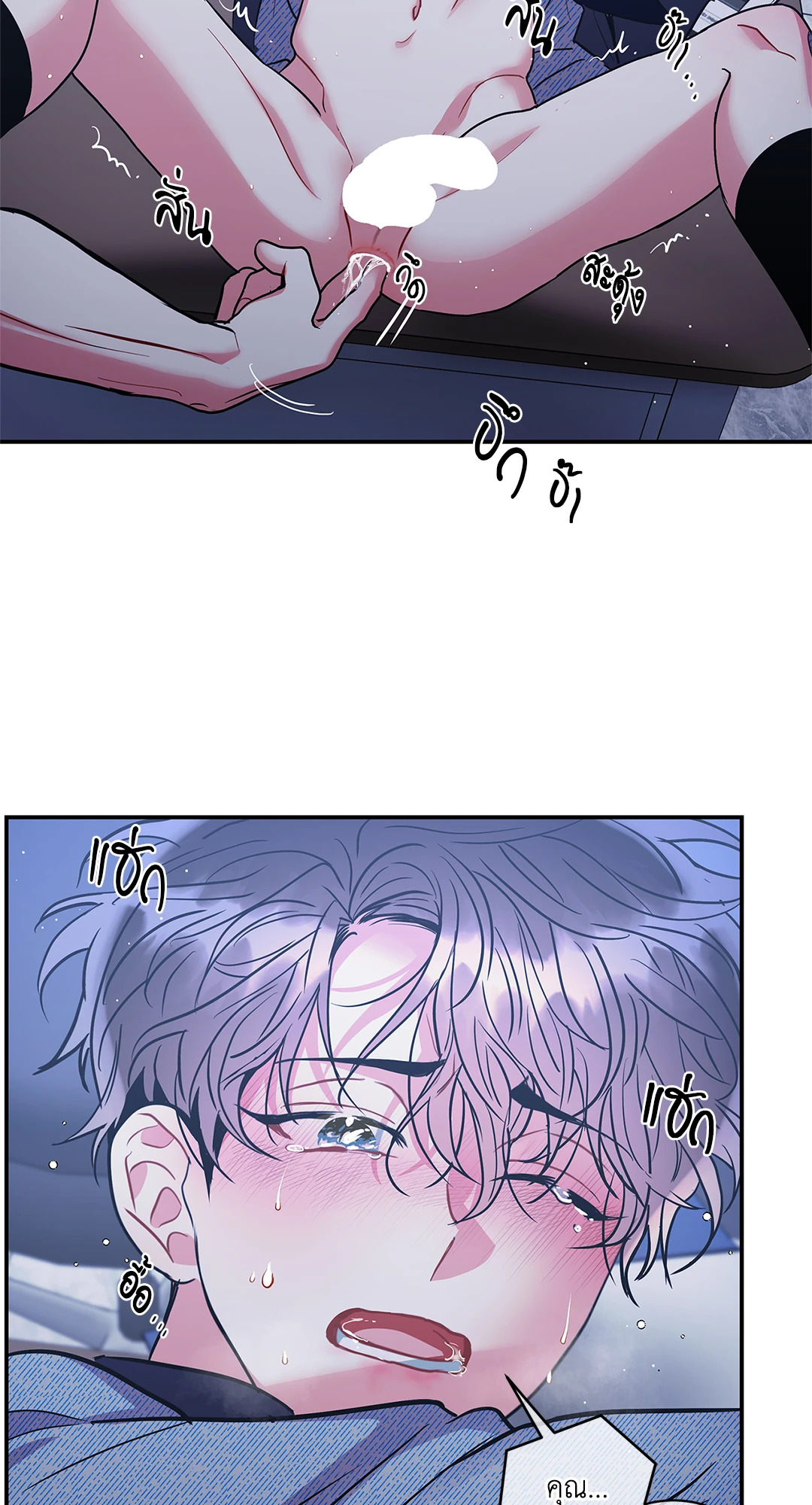 หน้า 26