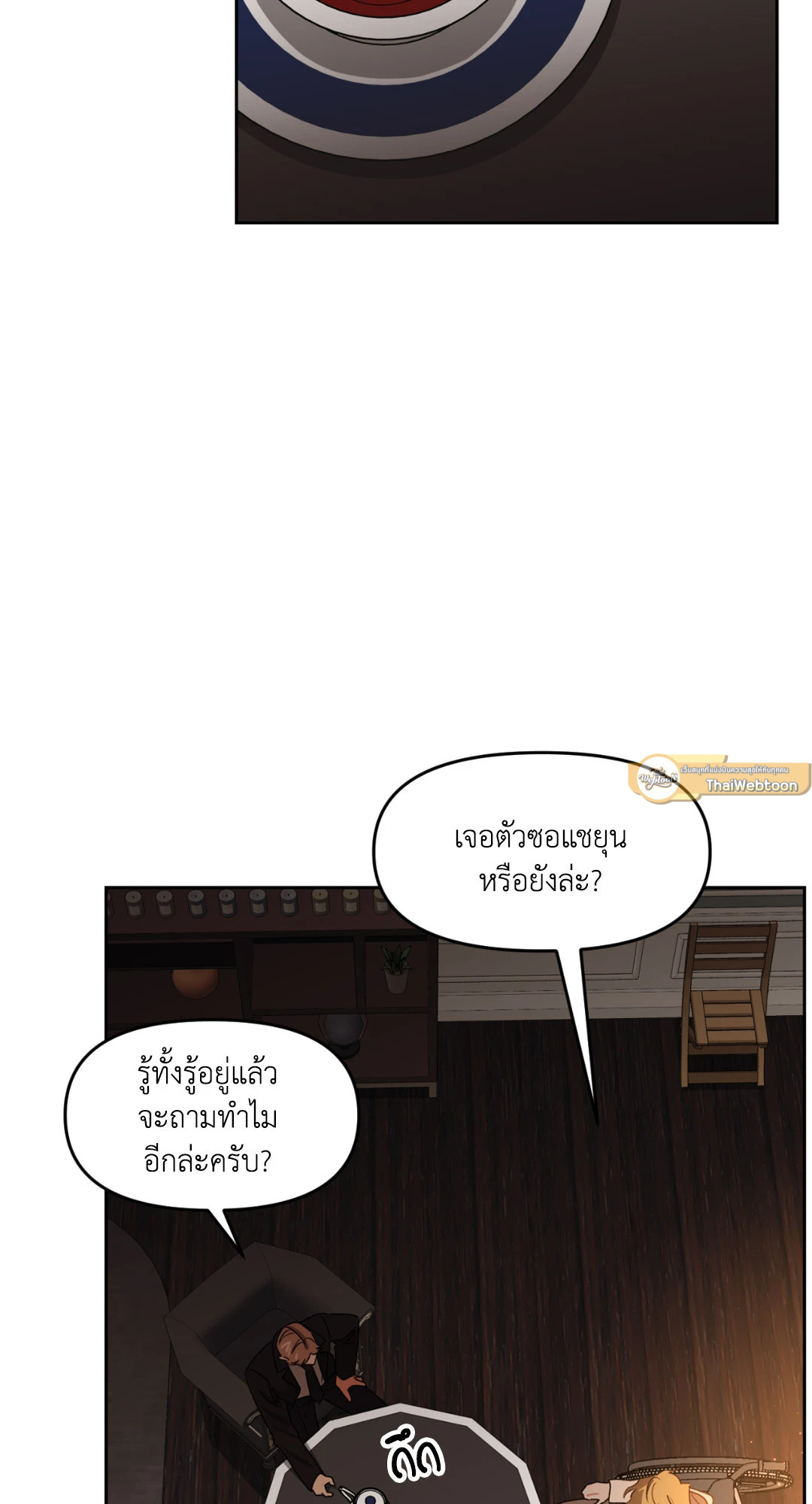 หน้า 68