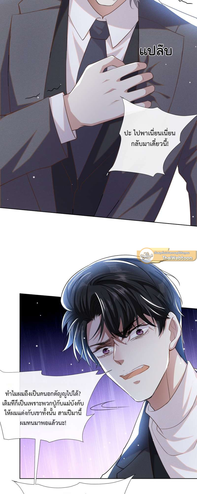 หน้า 19