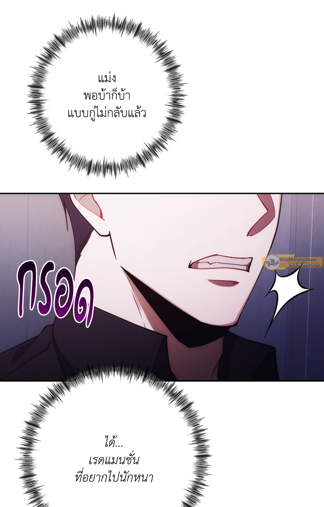 หน้า 68