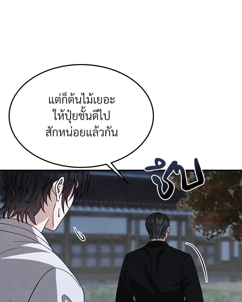 หน้า 105