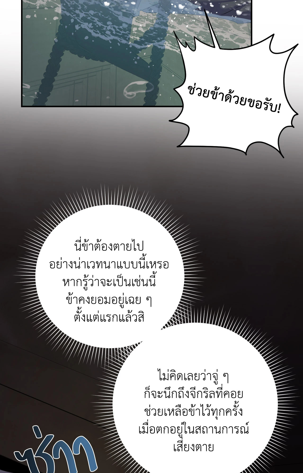 หน้า 101
