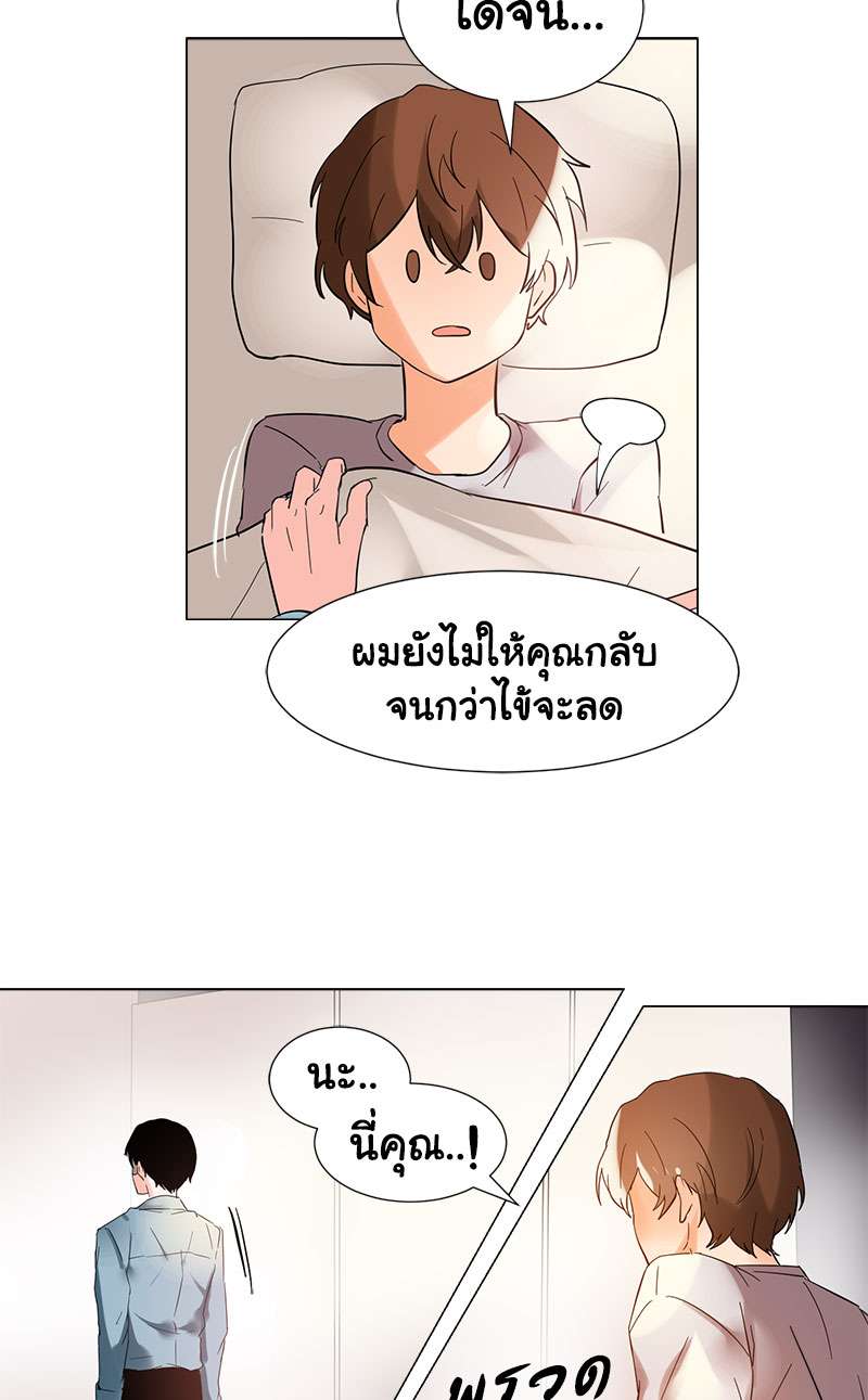 หน้า 39
