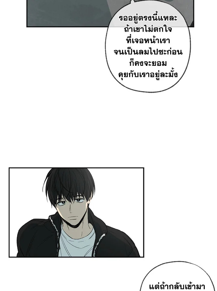 หน้า 82